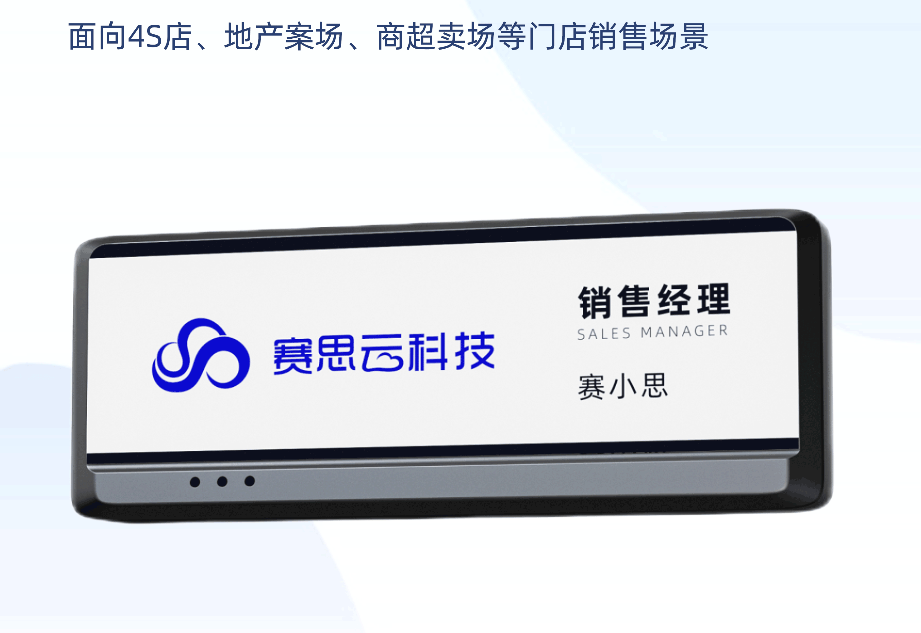 揭秘转化分析：DuDuTalk智能工牌，掌握用户行为的