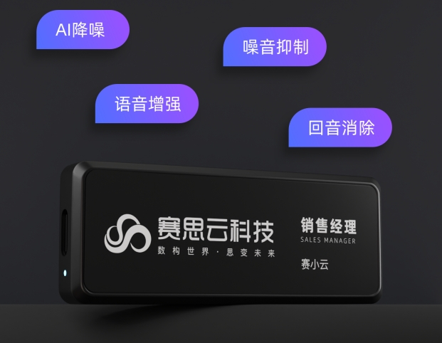 提升销售业绩的秘密武器：DuDuTalk，最适合销售团