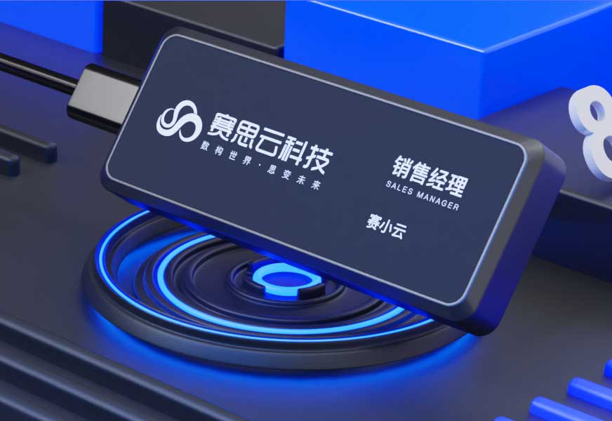 重磅首发 | DuDuTalk 4G拾音工牌SX401震撼上市！80小