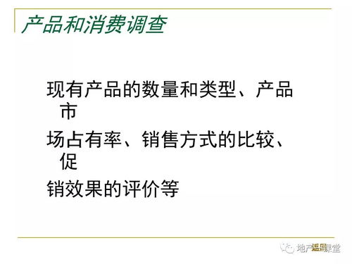 房地产培训销售人员分析(房地产销售入门培训要怎么做？)