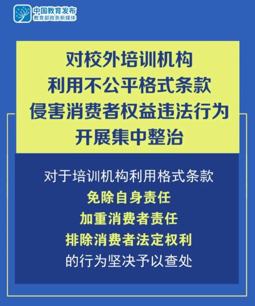 培训机构预付卡销售模式怎么做分析(三方共赢的预付卡销售模式三方各获得什么优势和好处)