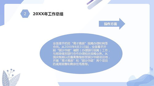 房地产销售经理如何管理团队视频(如果我是销售经理，怎样管理团队？)