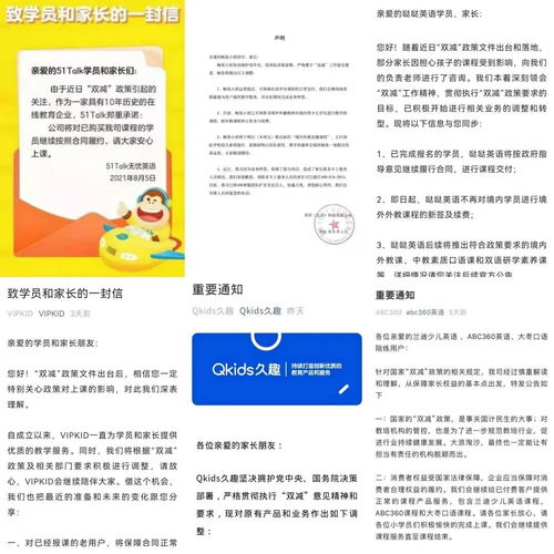 如何给英语机构销售做培训课程(如何利用“连续肯定法”向顾客推销少儿英语培训课程)