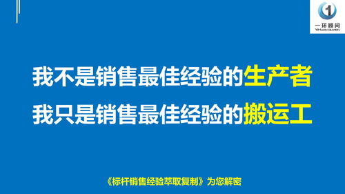 如何做新人销售培训方案(怎么培训销售员工)