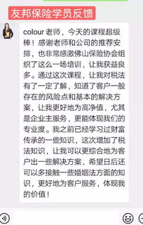 销售主管培训调查方法和技巧分析(培训主管可以采用哪些方法收集培训效果信息)