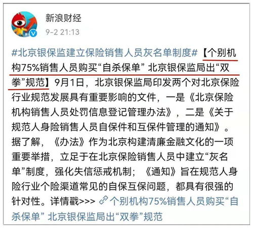 如何建立保险销售人员营销体系培训机构(保险行业员工培训体系怎么做)