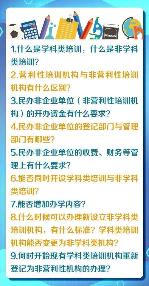 培训与销售配合案例分析(企业如何培训销售人员)