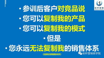 销售流程培训分析(电话销售培训（电话销售培训流程）)