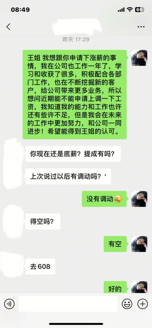 销售冠军一定能成为销售经理吗？如何带领好销售团队？