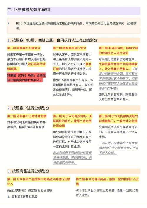 如何给销售团队做心态培训(如何让销售人员心态管理卓有成效)