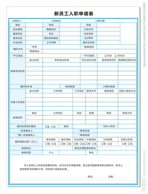 对销售新员工进行入职培训的目的是什么意思(入职培训的目的及意义)