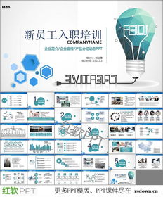 销售新人入职培训视频(汽车4S店的生产安全培训，还有新员工入职三级安全培训，要视频，给我链接或者网盘都可以，急！多谢！)