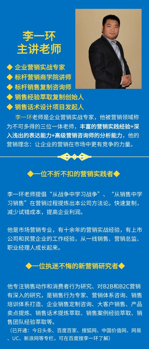 销售精英入职培训班心得体会(销售培训后，怎么写感想)