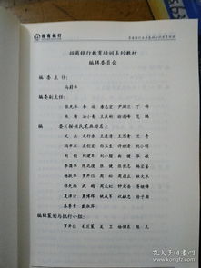 化妆品销售基础知识培训材料分析(卖化妆品必学知识 皮肤知识，产品卖点，销售技巧和话术)