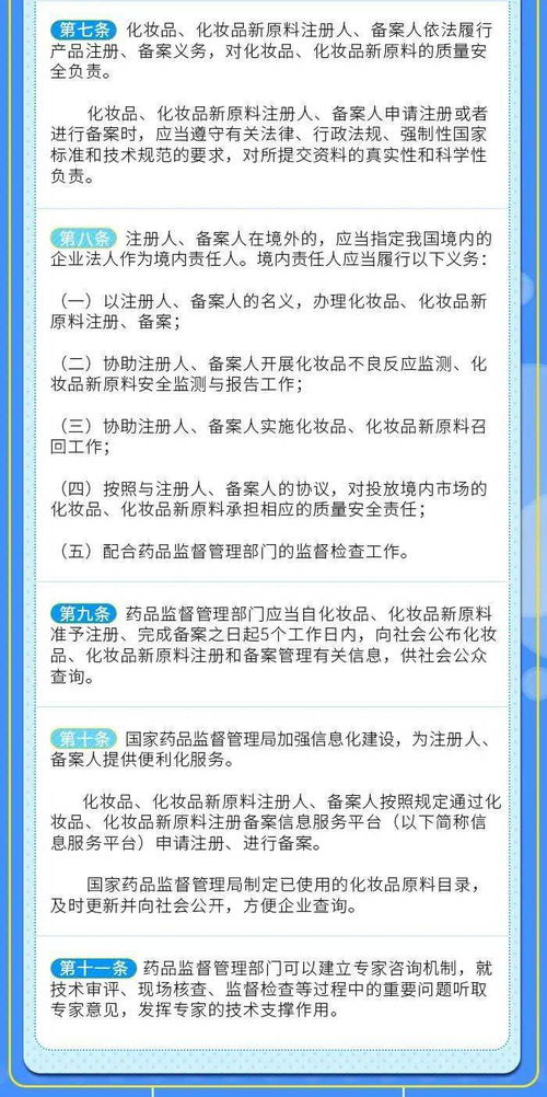 如何销售化妆品管理案例(化妆品怎么销售(提高销售额的10个实用技巧))