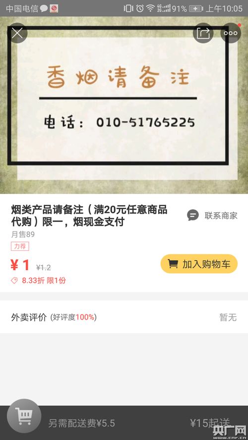 美团销售入职需不需要培训证书(做销售工作需要考什么证书么)