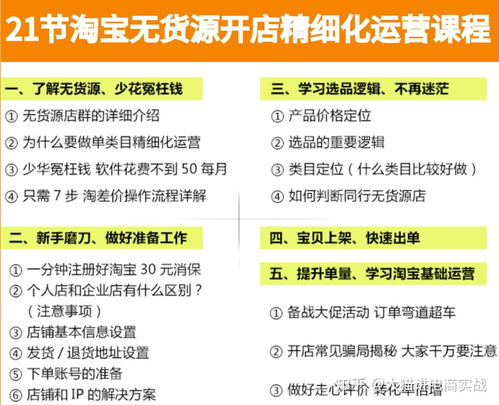 新手接管店如何管理老员工的销售(如何管理个体户店面的销售员工？)