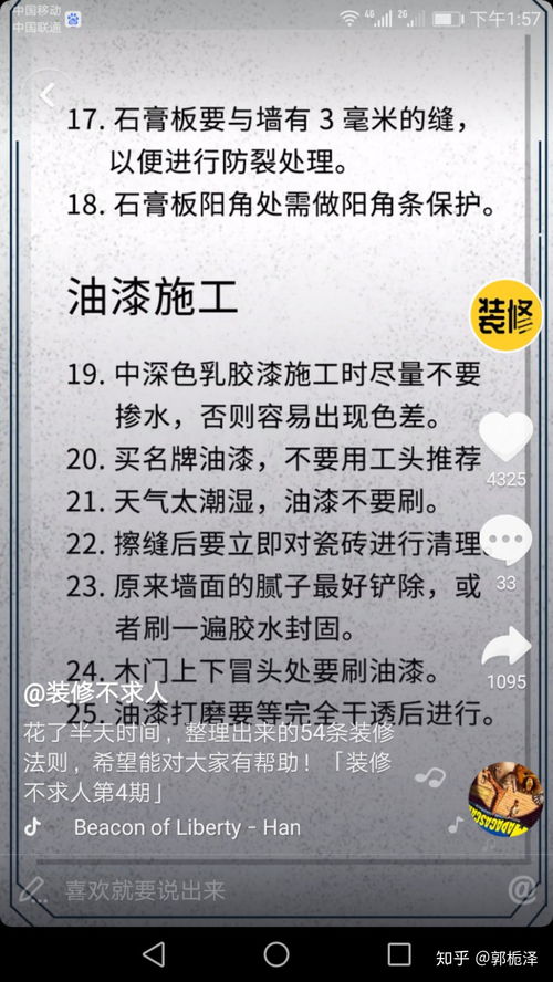 建材行业如何做好销售员培训(怎么培训销售员工)