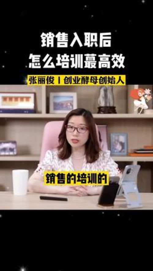 销售入职后无人培训(销售公司不给新员工培训，还需不需要在公司上班了？)