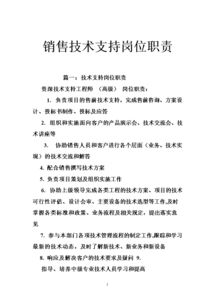 销售管理岗如何做应收分析(分析企业如何对应收账款进行管理？)