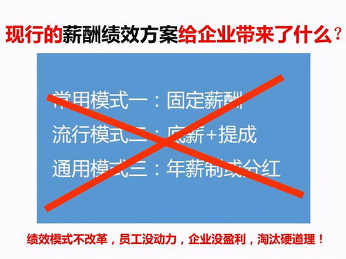 销售人员的薪酬应当如何管理(销售人员的薪酬制度)