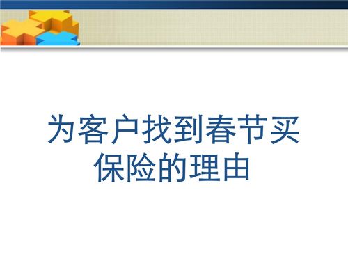 销售技巧培训课程目标分析怎么写(销售人员培训计划书格式范文)