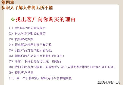 如何做一个合格畜牧销售员培训视频讲解(怎么做好一个合格的销售人员)