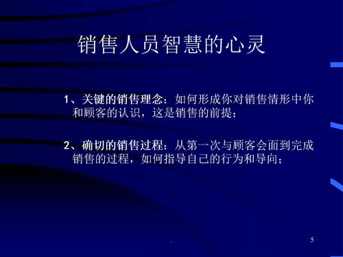 销售技巧培训市场前景分析(做营销类培训这行的前景如何)