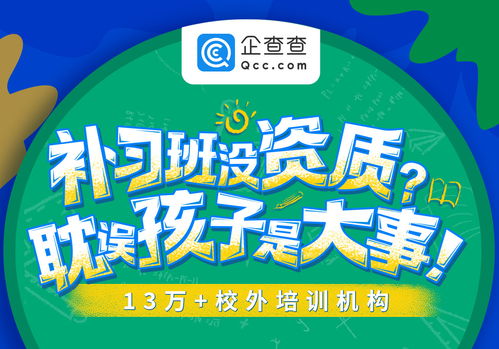 培训机构销售如何找客源客户呢(销售新手怎么找客源)