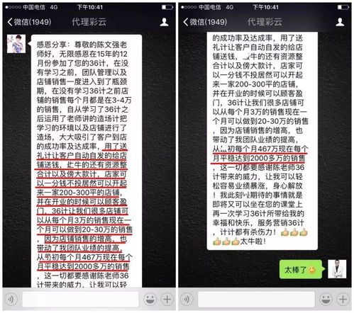 如何给销售定好培训计划(企业如何培训销售人员)