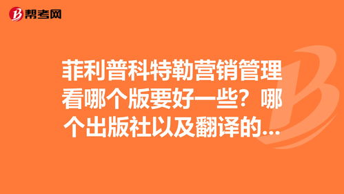 如何管理好一个销售部(怎么才能做好销售这方面的管理)