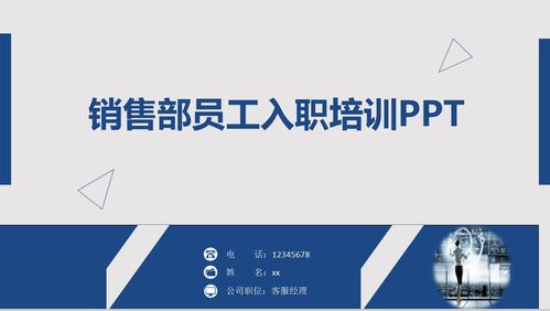 加多宝销售入职培训答案(面试销售人员应该问哪些问题及答案)