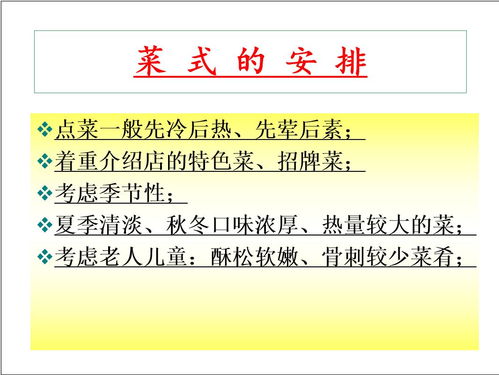 对销售培训岗位的工作分析(对销售人员进行工作分析最好用什么方法)