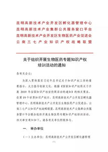 知识产权销售入职培训总结(知果果知识产权顾问到底是做什么的？入职后会有专业培训吗？)