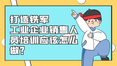 培训销售为什么要做复购策略分析报告(产品分析报告的目的)