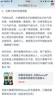 做好淘宝高客单价产品营销的技巧