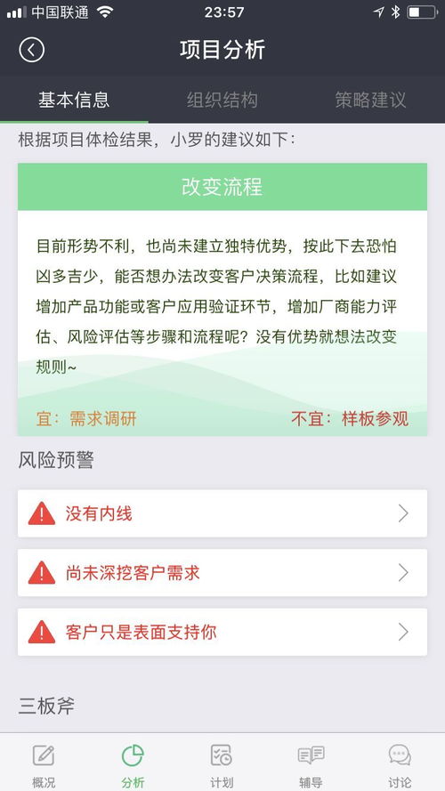 做微商怎样快速销售产品