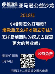 饲料销售员如何入职培训班(怎么培训销售员工)