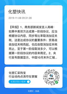 危化品企业销售人员入职培训计划(企业要如何规划新员工上岗培训内容？)