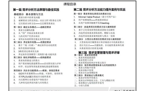 汽车销售需求分析培训视频(如何对汽车销售员产品知识培训)