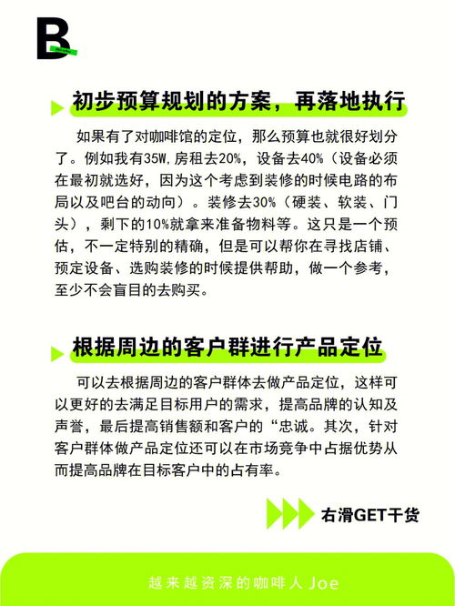 做销售如何加强日常管理工作(怎么才能做好销售这方面的管理)