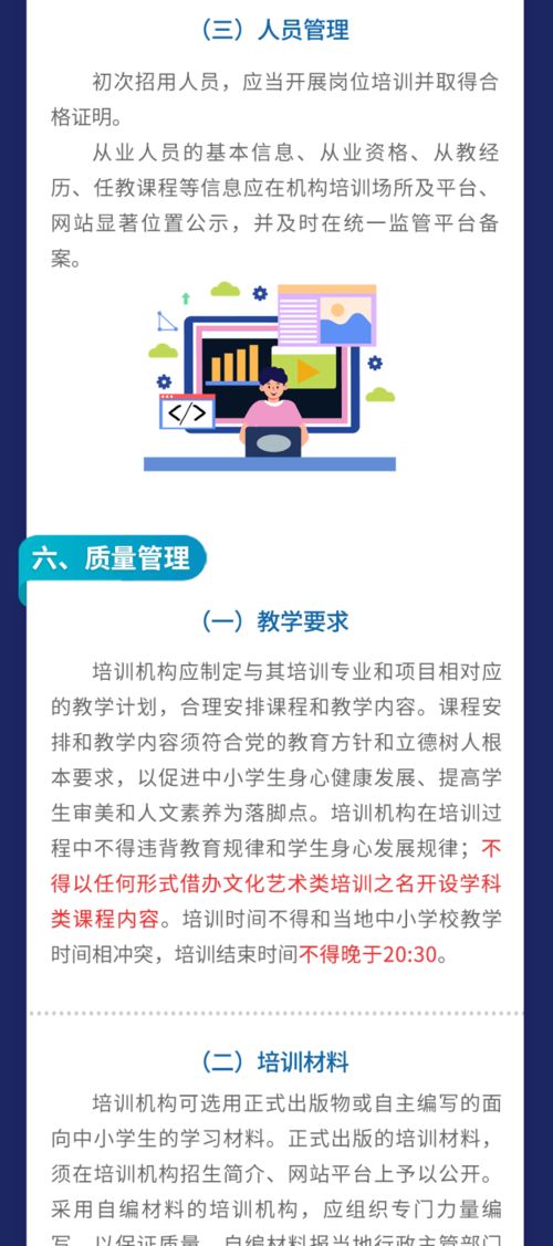 培训机构如何制定一个月销售目标(销售工作计划和目标怎么写)