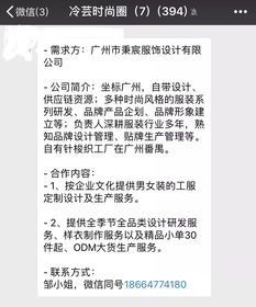 销售助理如何管理逾期货款(汽车销售助理工作内容)