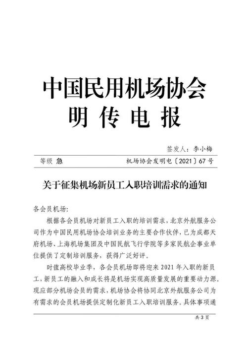 销售入职培训着装要求有哪些方面(销售人员着装四大原则是什么？)