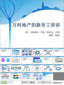 销售新员工培训问题分析(员工培训中存在问题有哪些)