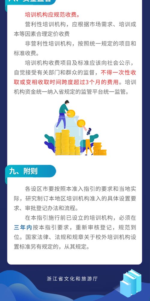 培训机构销售行为分析(成人教育培训机构营销策略研究，成人教育培训机构营销策略有哪些？)