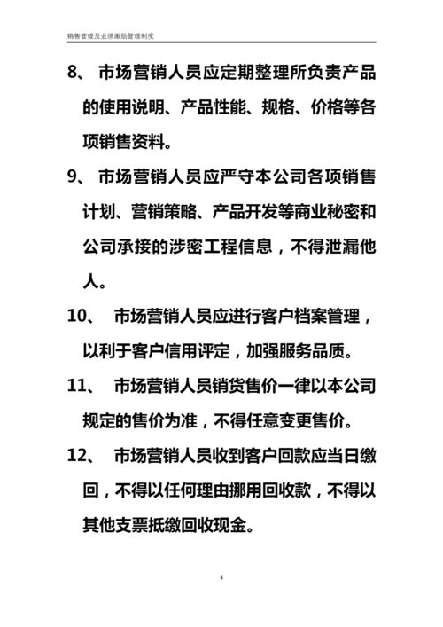 管理部门和销售部在一起如何记账报税(管理费用及销售费用如何入账)