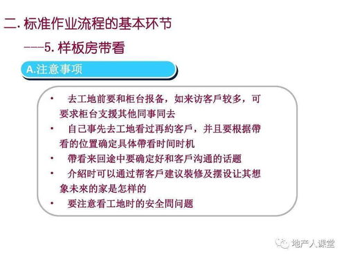 如何规范管理销售人员(怎么管理销售)