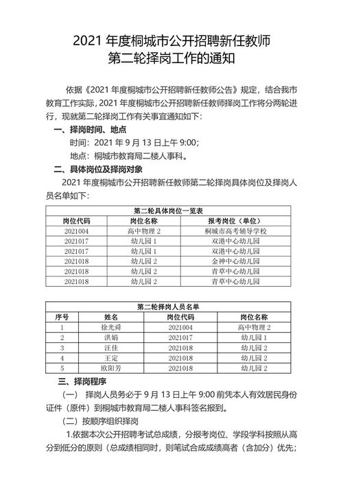 重庆市保险销售入职岗前培训测试(平安业务员上岗前都培训什么啊？？为什么要考保险代理人考试啊？？)