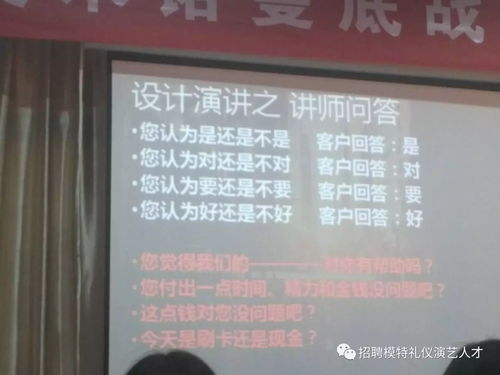 艺术培训机构销售方法分析(如何做好教育培训机构的市场营销)